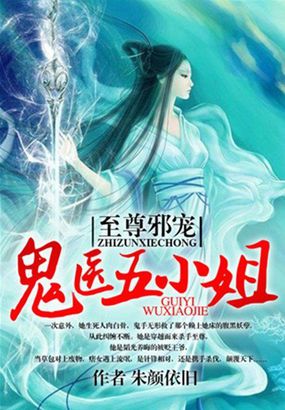 透视机