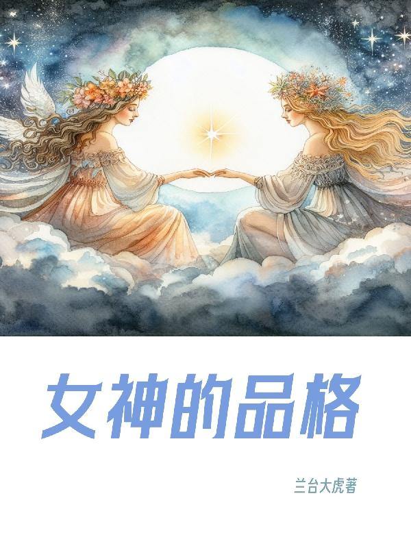 艳母风车动漫