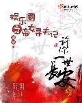 r18游戏手机版中文版
