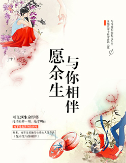 糙汉娶夫记