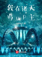 疯狂厨房2双人3-5主题曲