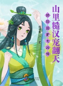王者荣耀天魔缭乱