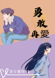 顶楼的大象完整版