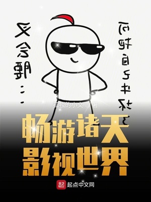 梨花与野兽的情事全文