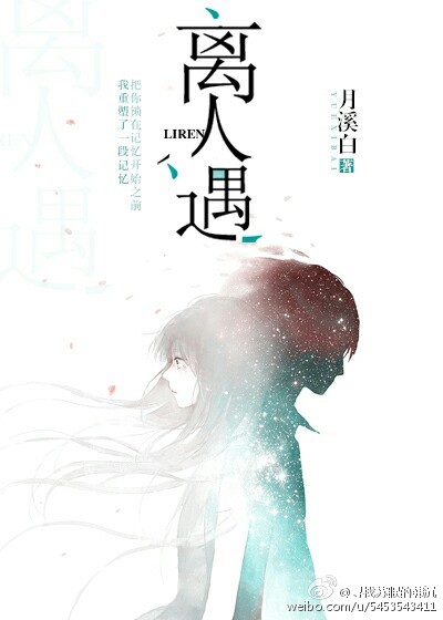 鞠婧祎太紧了进不去小说