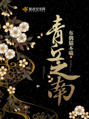 性开放的交换艳妇小说下载