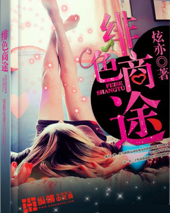 神马新视觉