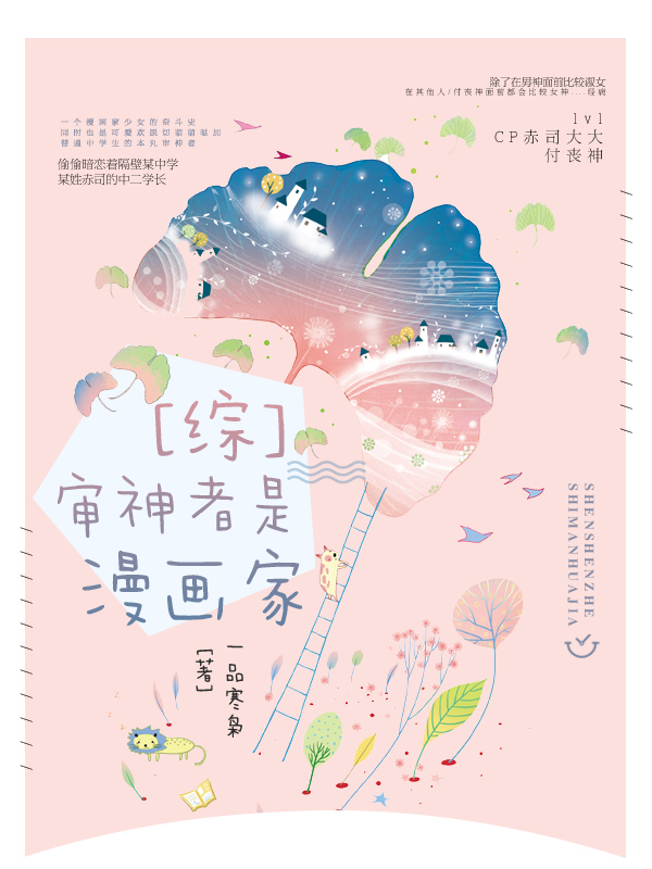 隔壁邻居侵犯系列日本