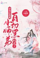 WRITE AS 震动