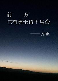 启示录 电影