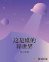 刺青女杀手