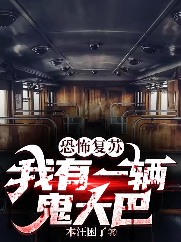 我与母羊母猪全文阅读