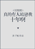东北吉林小伟CHINESE