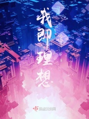 邪琉璃少女漫画