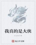 钟家鸿