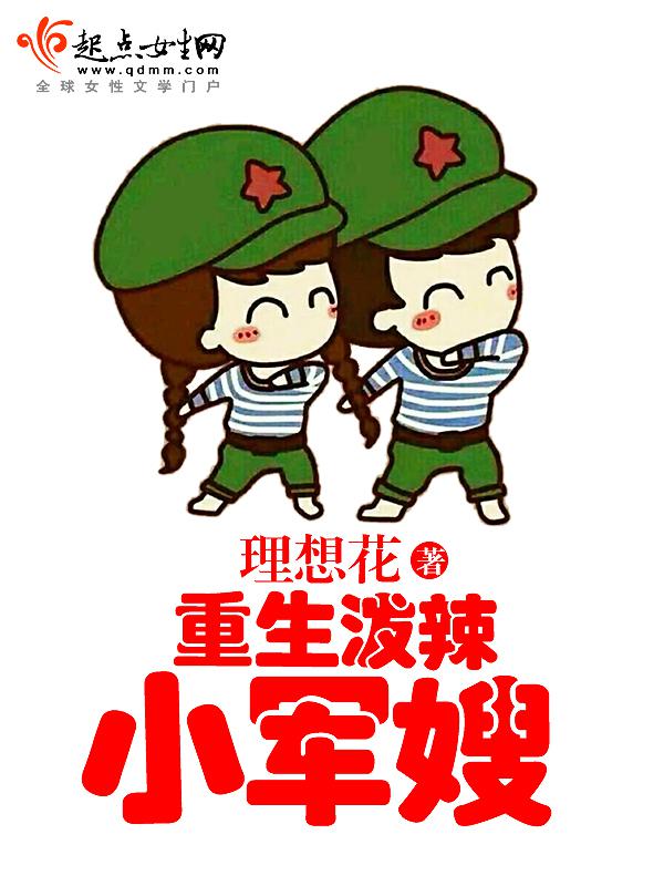 鹰眼扮演者被扫雪机碾过腿部