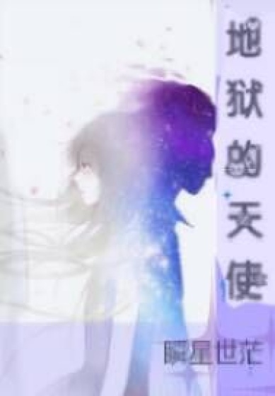 刺青吻戏