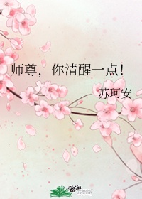 折磨tickle美女挠胸vk