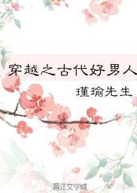 怒火攻心3重生在线看