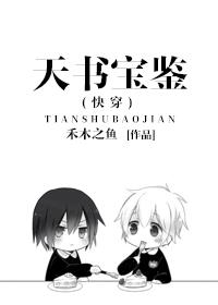 嫂子色