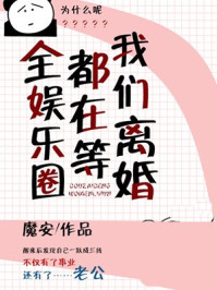 进击的巨人第五季樱花免费版