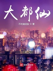 疯情