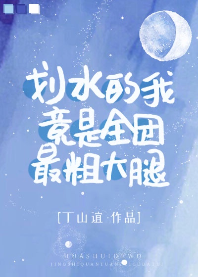 掌门人不高兴