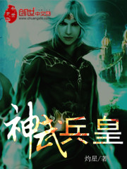 捡到的夫君是冥王