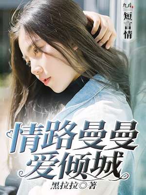 你是我学生又怎样全文阅读免费