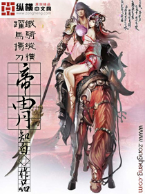 史上最强练气师方羽免费