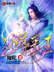男同小说h