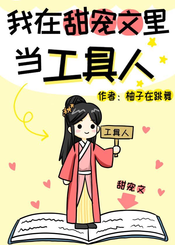 龙时代漫画