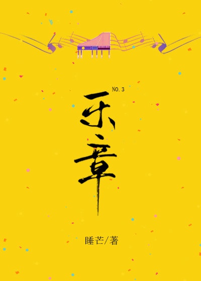 幻想的爱