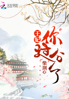 知北游小说全文免费阅读