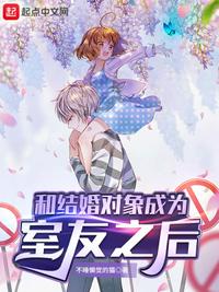 曰逼片