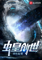 邪恶触手之养只触手怪