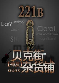 神马影视在线观看