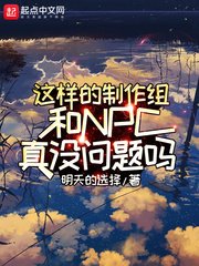 火影忍者漫画纲手惩罚