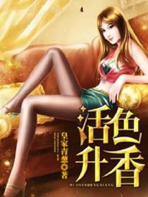 女丽网邪恶网