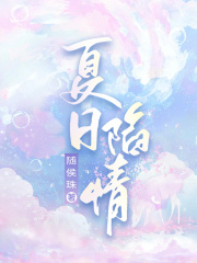 一夫多妻制