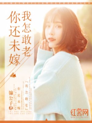 永生动漫免费观看完整版