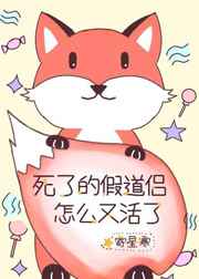 绝品透视漫画