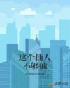 亚州无吗在线