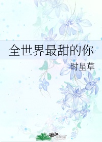 含着做到哭h骨科h