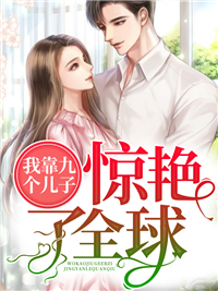 重生八零空间小军嫂