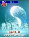 碰碰97免费公开在线视频