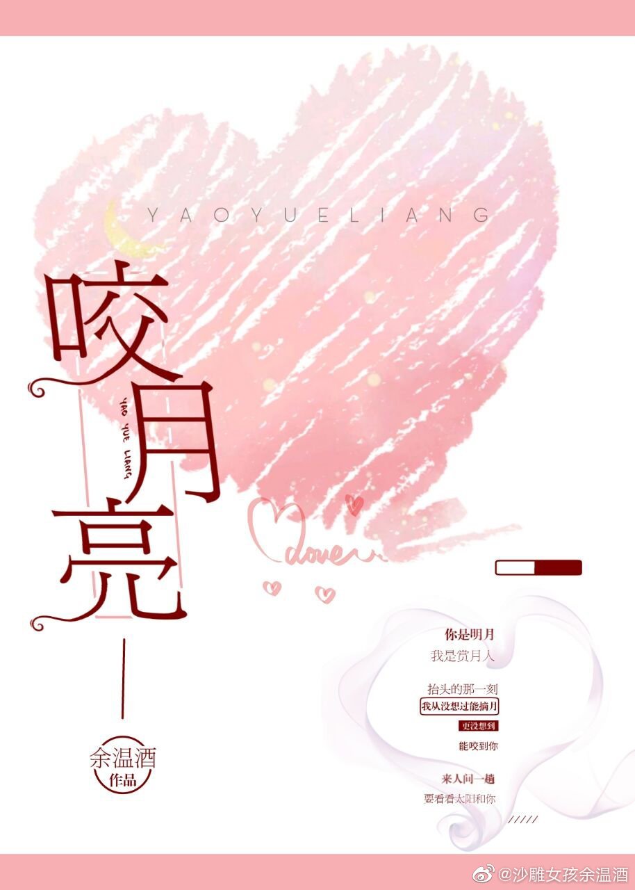 冲冲冲表情包