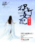 韩剧出轨的女人