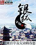 安娜女秘书