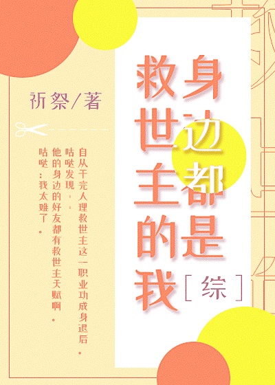 奇遇电影在线完整版观看